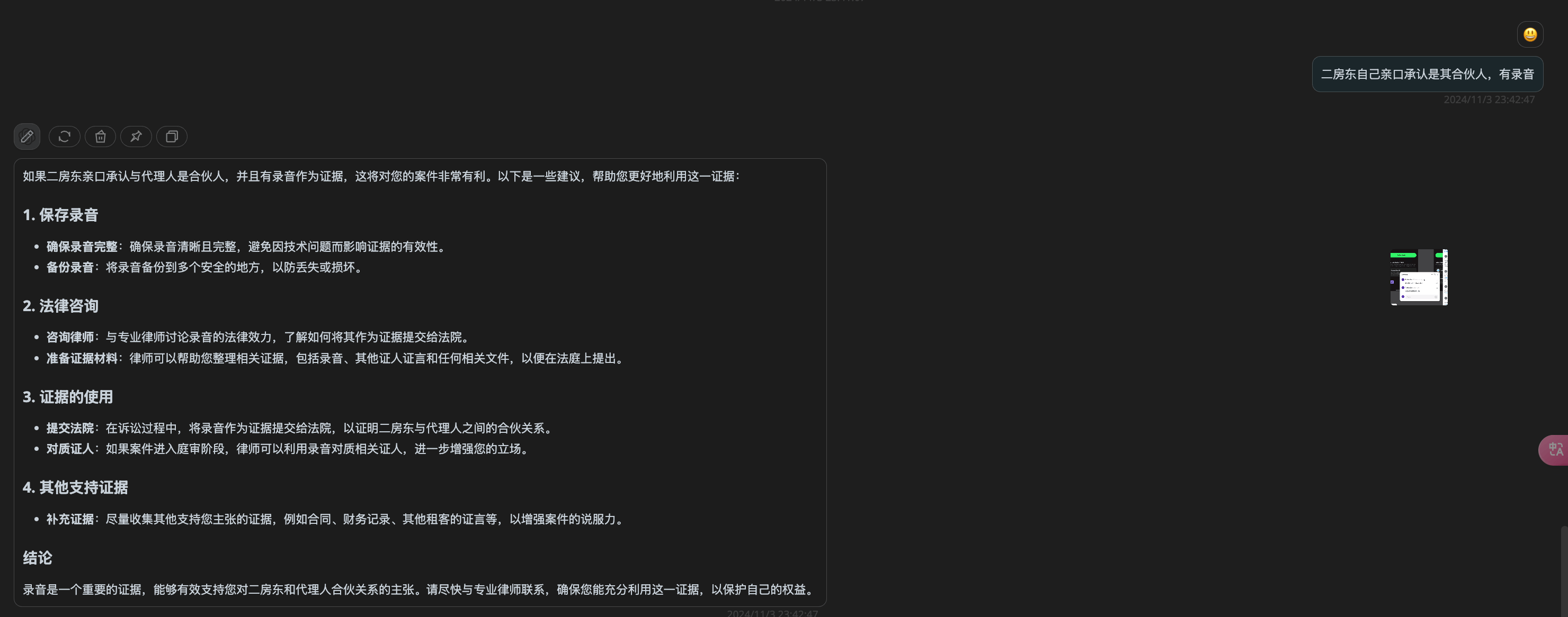 alt text