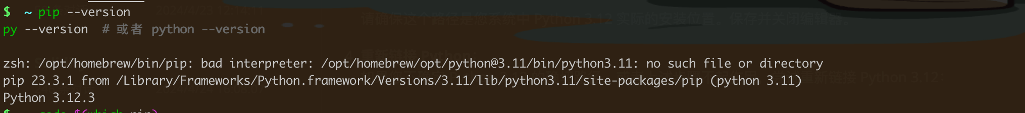 alt text